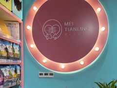 -FAELING PETS美天灵宠物(合生汇店)