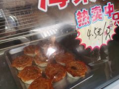 -王记海棠糕(新场古镇店)