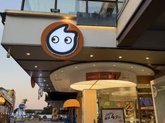 -CoCo都可(官林大梦想城店)