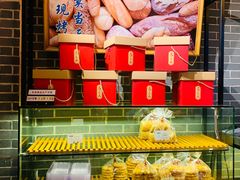 -读酥世家(宛平南路店)
