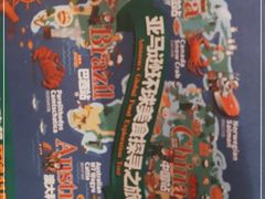 -亚马逊海鲜自助(梅溪湖步步高店)