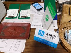 -瑠玖 本店