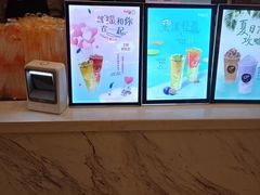 -CoCo都可(福州宝龙广场店)