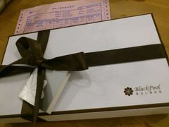 包装-黑池口感烘焙·生日蛋糕(坂田店)