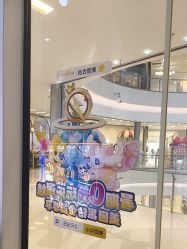 -奈尔宝家庭中心·亲子餐厅(华采天地店)