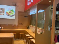 -醉面(郑州博雅广场店)