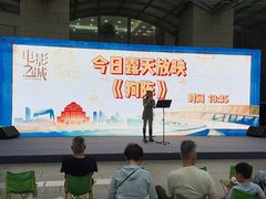 -上海市总工会沪东工人文化宫