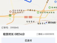 -敕勒川草原