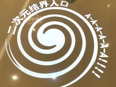 -厦门SM