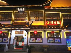 门面-得月楼(观前店)