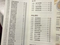 -沙田新强记烧鹅海鲜酒家