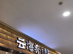 -百联南桥购物中心