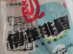 -傅强排骨(成都总店)