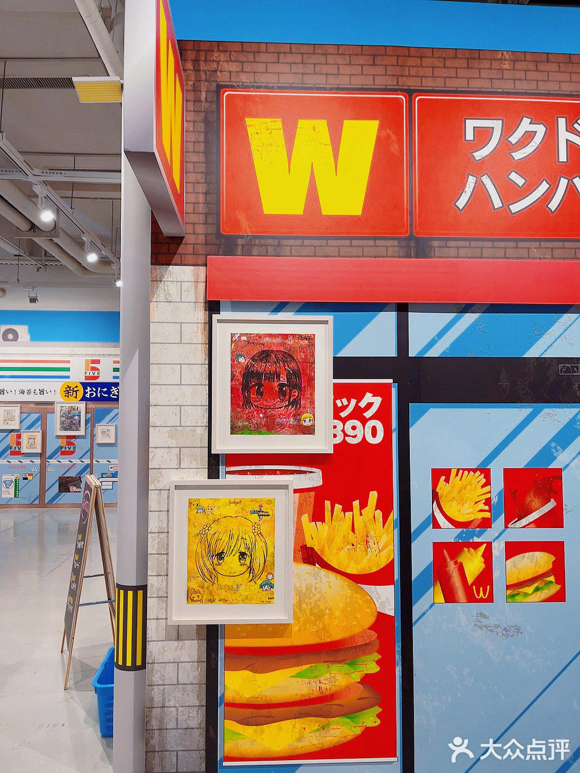🌈MR. 日常派solo show魔都看展