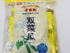 双菜瓜-景阳观(河坊街店)
