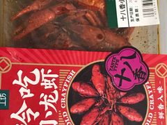 -盒马鲜生(宝地店)