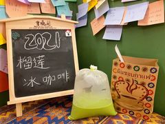 -隐象老挝咖啡手标泰奶