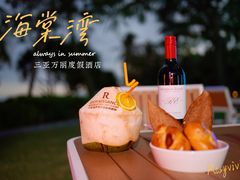 -三亚海棠湾万丽度假酒店
