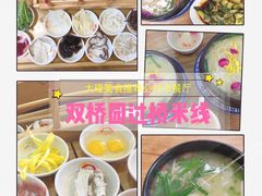 -双桥园·云南过桥米线(古城南门店)