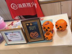 -海底捞大排档火锅(悦荟广场店)