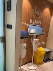 -Yestar宁波艺星整形医院