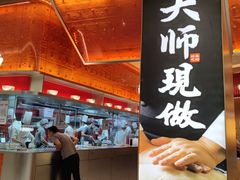 -老碗会(汕头万象城店)