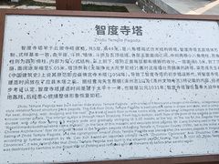 -辽代双塔