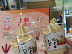 -北京稻香村(零号店)