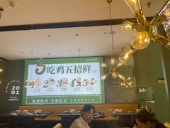 -一席地·本地鸡窝·杭帮鸡火锅(萧山银隆百货店)