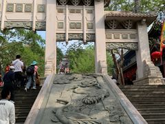-海南文笔峰盘古文化旅游区
