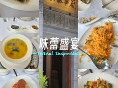 -長泰華府(长泰广场店)