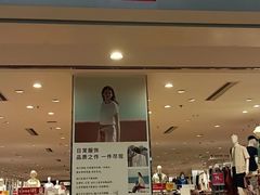 -优衣库(上海颛桥万达广场店)