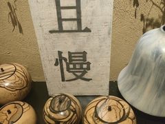 -苏州本色美术馆
