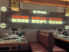 -灶座小锅烀饼·铁锅炖(全国总店)