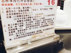 -丽的面家(多宝路店)