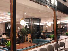 门面-港丽餐厅(杭大店)
