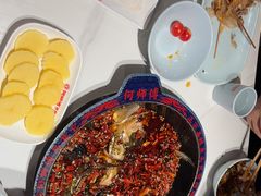 -何师傅美蛙鱼头(汉街店)