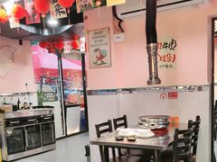 -燚青春东北泥炉烤肉(百合店)