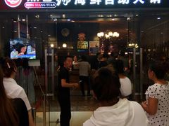 门面-鼎香缘海鲜自助火锅烤肉(锦辉购物广场店)