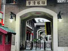 -古文化街旅游区