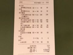 价目表-潮上潮(南中环店)
