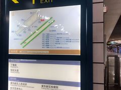 -上海科技馆(地铁站)