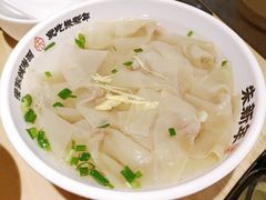 -朱新年·苏式汤团·面点(北寺塔店)