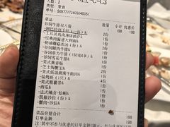 -庖丁兄弟干式熟成牛排自助餐厅(仁恒伊势丹店)