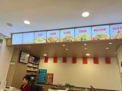 -水仙拉面(水仙街店)