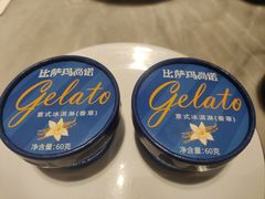 -比萨玛尚诺(月星环球港店)