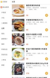 -奈尔宝·儿童乐园·亲子餐厅(鄞州万达店)