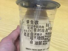 -放哈·甜醅子奶茶创造者(正宁路店)