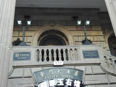 -上海锦江金门大酒店