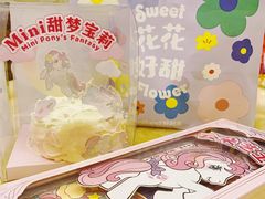 -好利来(曲江龙湖店)
